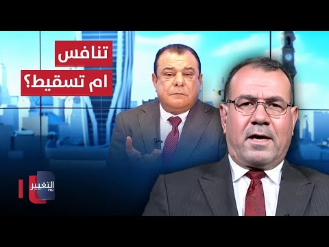 شاهد بالفيديو.. هل ما يحدث في الاطار التنسيقي تنافس أم تسقيط ؟