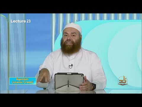 Aqeedah - Semester 4 - Lecture 23 | Shaykh Ibrahim Zidan | Zad Academy English