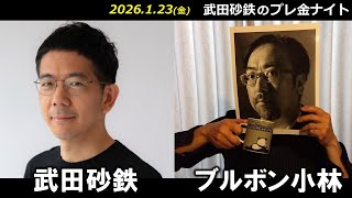 Attach YouTube