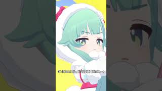 Download lagu [블루 아카이브] 생일 축하해요~ 모미지! mp3