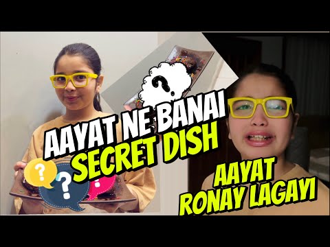 Aayat Arif II Aayat ne banai ek Secret Dish (Aayat Ronay Lagayi) II vlog
