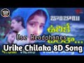 Urike Chilaka 8d Song Bombay Telugu Movie 8d Songs Telugu 8d Songs Telugu Music World