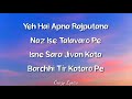 Aao Baccho Tumhe Dikhaye Jakin Hindustan Ki Song Lyrics Independence Day Lyrics