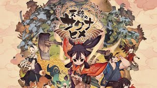 【天穂のサクナヒメ】#52 農作系初見実況　10+1年目夏1日目～【switch】