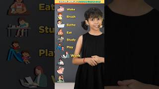 10 English Words for 🛀 Daily Routine, Kids English Practice, Adi Keshari Connection #shorts