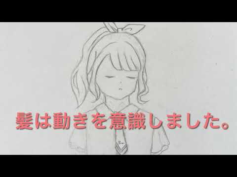 私が描くイラスト