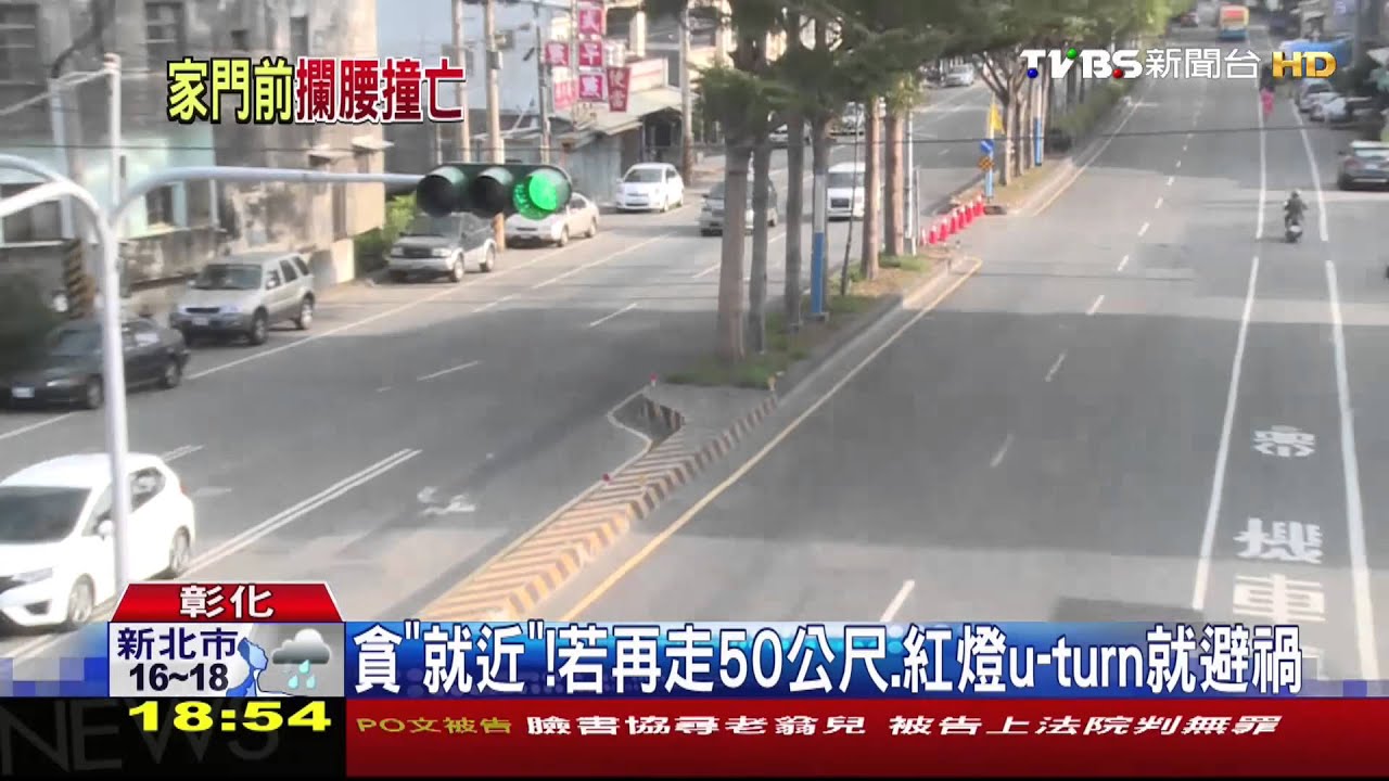 駕車迴轉遭直行車撞 2姐妹夾車內不治