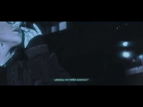 Melejend, APOGEEZ, Flaime - привычка (Lyrics video)