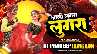 Download lagu Laali Lugra _लाली_लुगरा_ || Cg Rmx || Dj Pradeep Jamgaon 2024 mp3 Download lagu Laali Lugra _लाली_लुगरा_ || Cg Rmx || Dj Pradeep Jamgaon 2024 mp3