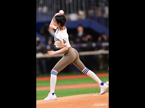 Jeon Jong Seo Sexy