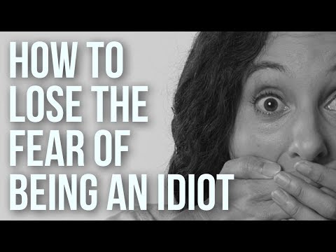 アホであることの恐怖を失う方法 (How to Lose the Fear of Being an Idiot)
