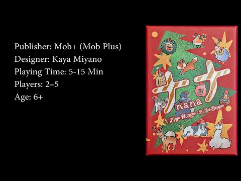 nana: Christmas Edition 