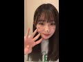 Hinata Matsumoto Instagram Live 260423