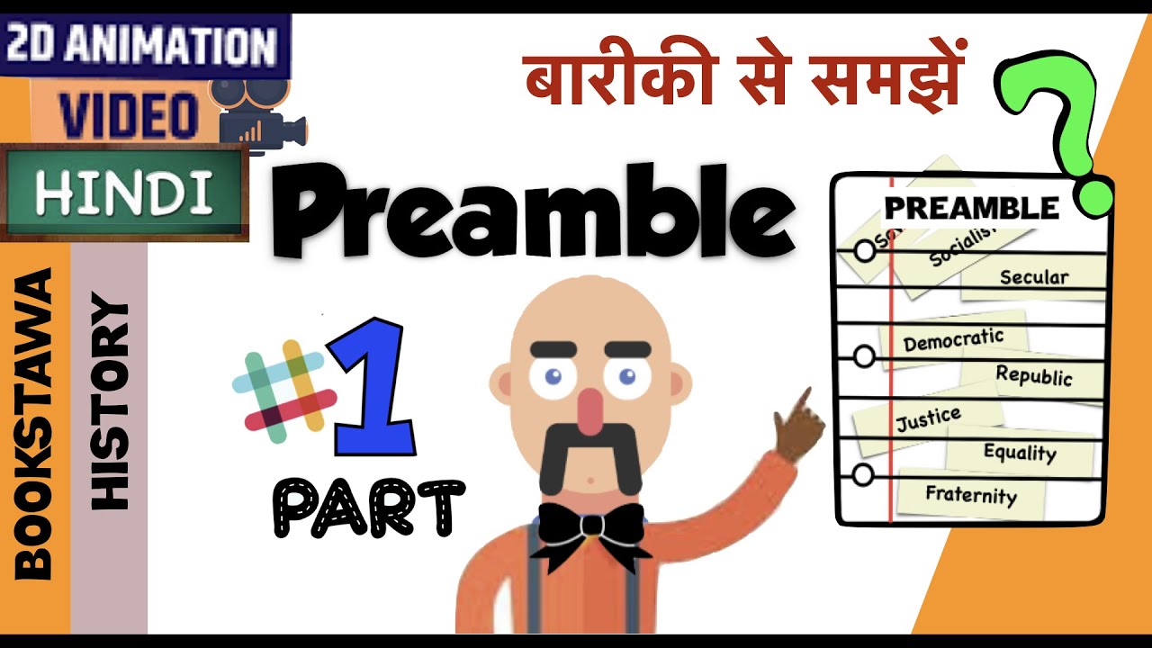 Video lecture explaining the significance and philosophy of the Preamble of Indian Constitution