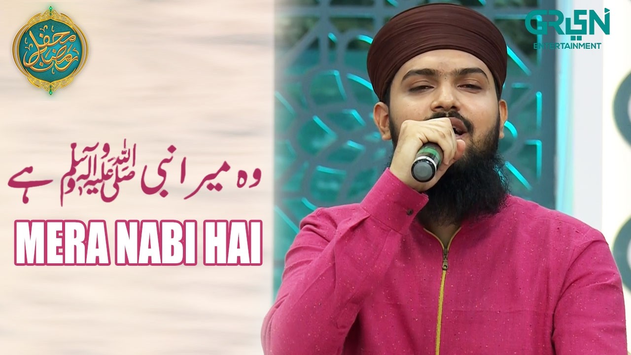 Wo Mera Nabi ﷺ Hai { Naat } Mehfil e Ramzan Day - 16 | Danish Taimoor & Rabia Anum | Green TV