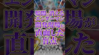 開発現場を納得させた桜井政博のある判断【スマブラSP】【大乱闘スマッシュブラザーズ】 #shorts #スマブラ