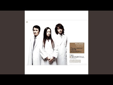 妳要離開一些時候