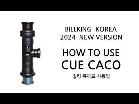 TIP SHAVER ' CACO ' instructions  [ 2024 NEW VERSION ]
