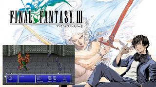 #5【FF3】サロニア～時の神殿！　※ネタバレあり【FINAL FANTASY III】