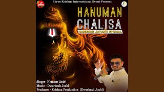 Hanuman Chalisa-Hanuman Jayayanti Special song artwork