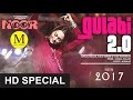 Noor Gulabi 2 0 Video Song Sonakshi Sinha Amaal Mallik