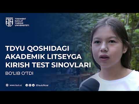 Прошли тестовые испытания в академический лицей при ТГЮУ