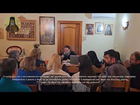 π. Ε. Παπανικολάου: (3/4) Η τρίτη συνέχεια για τους Άγιους Κολλυβάδες, Παπαδιαμάντης, Ντοστογιέφσκι