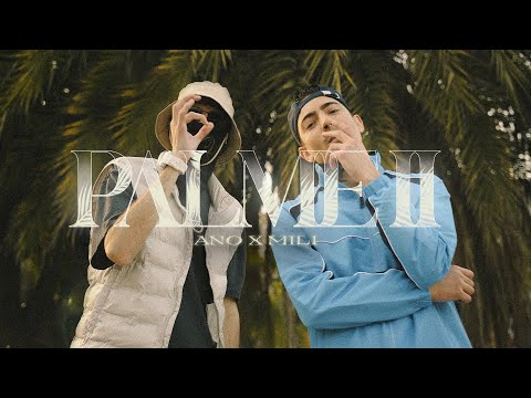 Ano x Mili - Palme II🌴