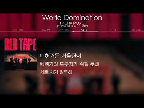 H1GHR MUSIC - World Domination  [Lyrics]