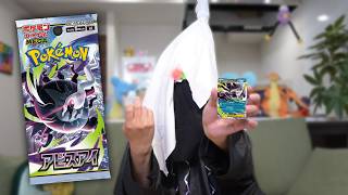 ポケカ最新弾を開封する『メガダークライ』に悲劇が、、【アビスアイ】