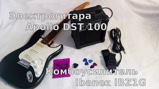 Video thumbnail for Apollo DST100 & Ibanez IBZ1G Обзор Электрогитара и комбик by theEazy RB