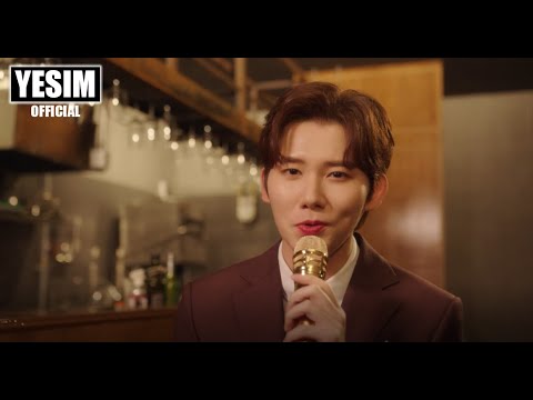 [Music Video] 승국이 '검문할게요' Official | SEUNG GUK LEE | 2nd ALBUM | LIP.ver