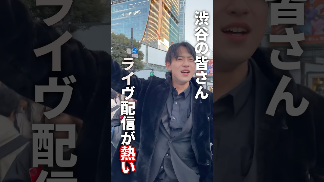 Tik Tok LIVEで知名度得てINIの京ちゃんと会うぞ! #tiktokライバー事務所#ライバー事務所