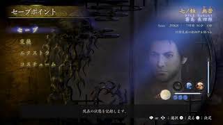 零　月蝕の仮面