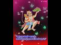बाबा दुख आपसे कहता हूँ Parmatma Ek New Status Shorts Status News
