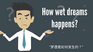 Wet Dreams