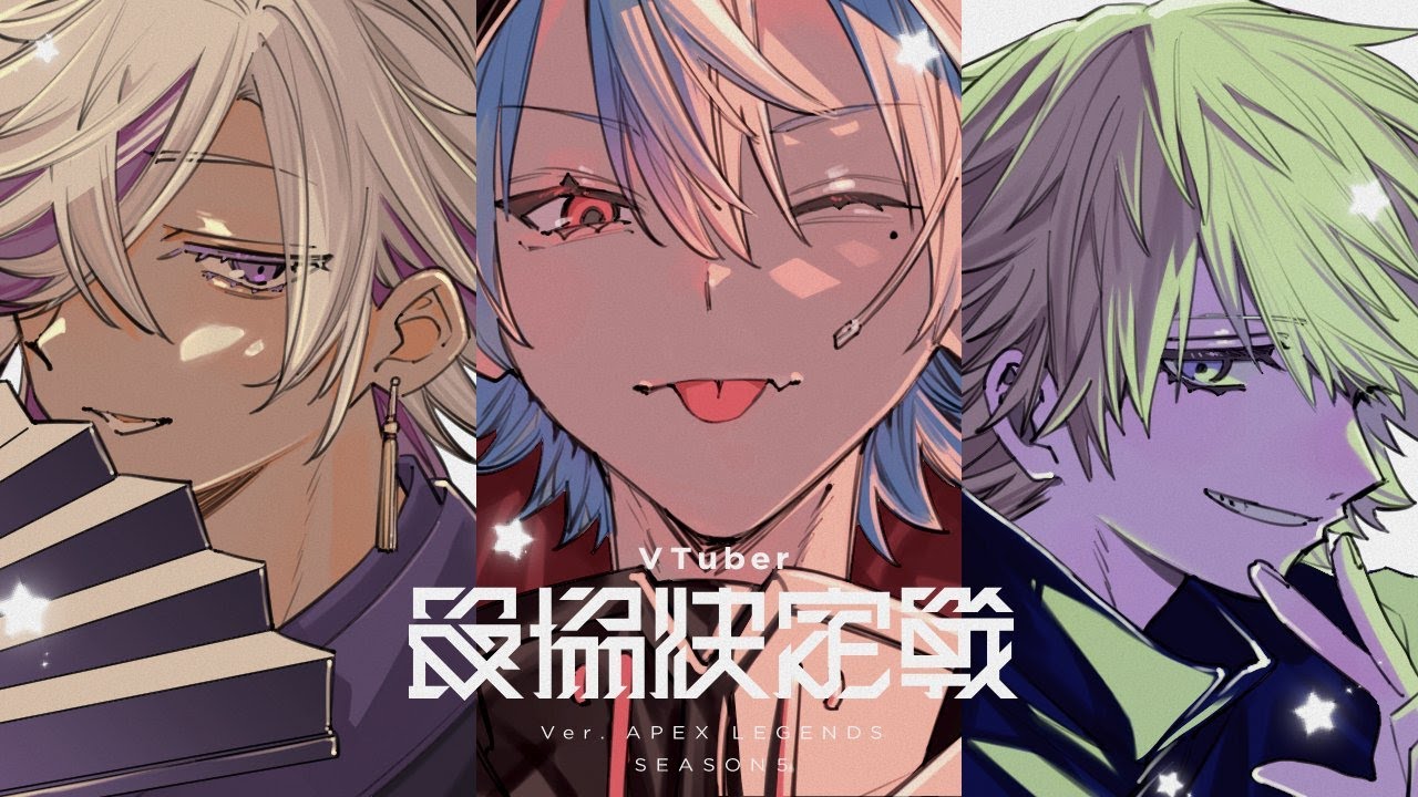 【 APEX 】 APEX配信者 【 ABCDEFGHIJKLMNO , 不破湊 】コーチ:がっきー3