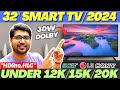 Best 32 Inch TV Under 15000🔥Best 32 Inch TV 2024🔥Best TV Under 10000🔥Best TV Under 15000