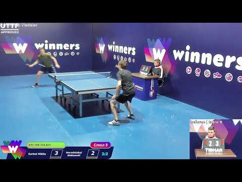 Korbut Nikita - Horodetskyi Aleksandr. WINners CUP Table Tennis 8 06.12.2020 16:15