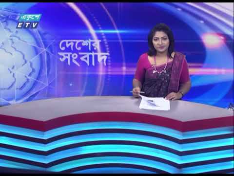 06 PM News || সন্ধ্যা ০৬টার সংবাদ || 24 November 2023 || ETV News