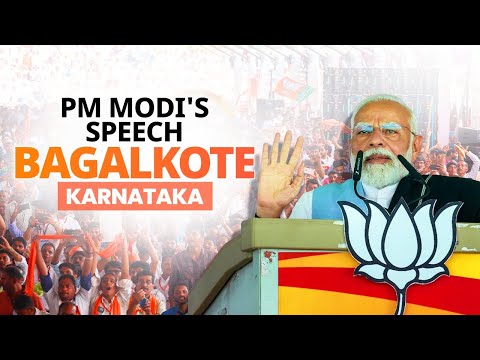 PM Modi addresses a public meeting in Bagalkote, Karnataka