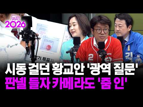 부정선거