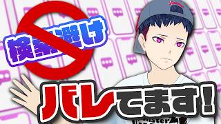 推しに見られても良いpost