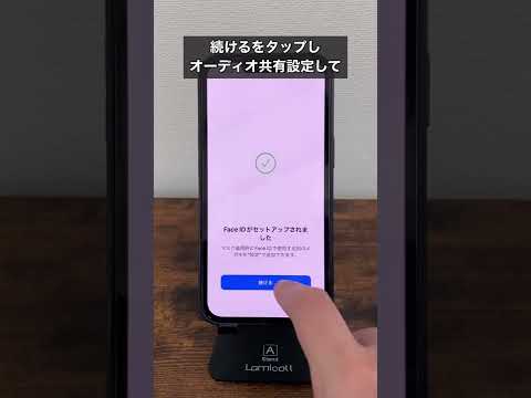 Face ID: あなたの顔が弱点です