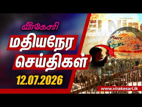 latest-news