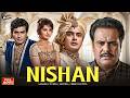 Nishan 1965 Sanjeev Kumar Nazima Prem Chopra Old Hindi Movie