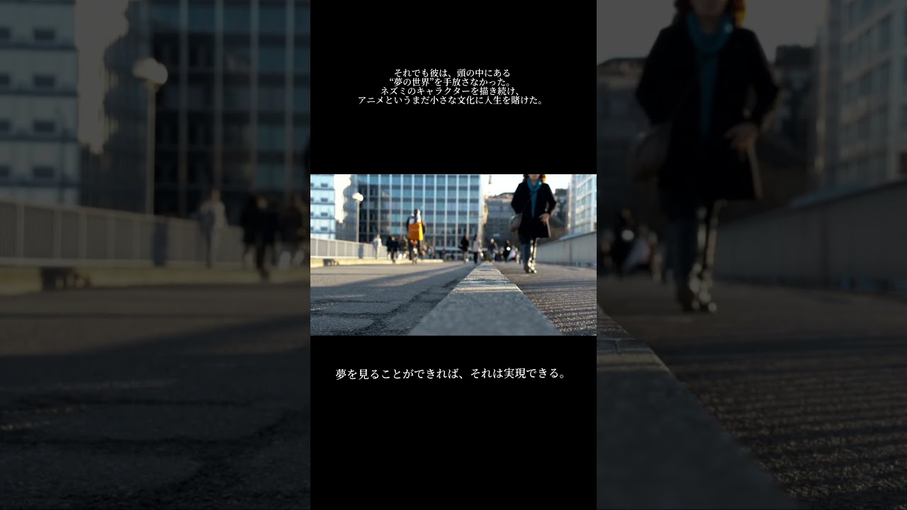 ウォルトの名言#心に残したい名言