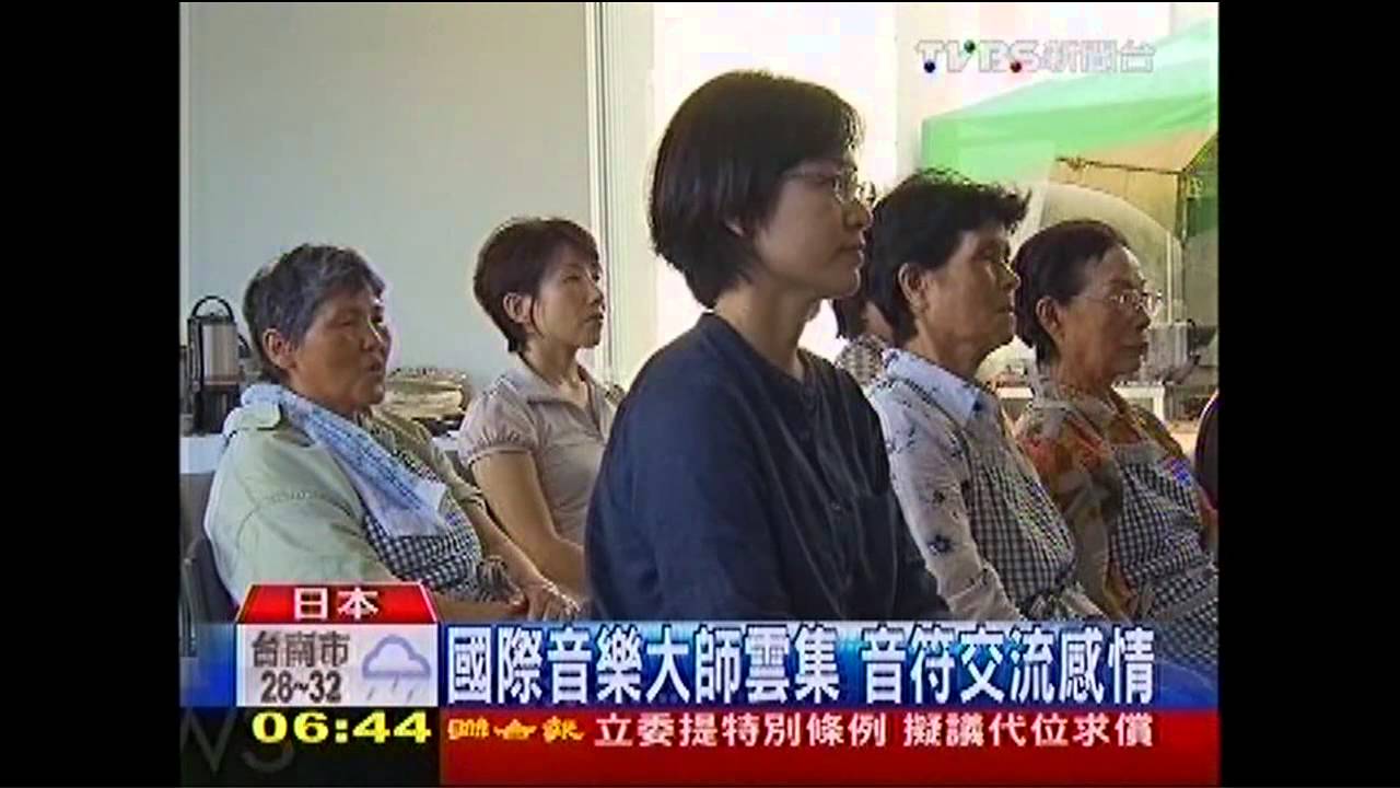 霧島音樂祭　當藍天綠地碰上古典樂