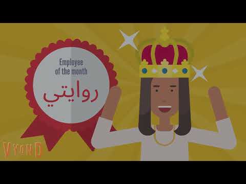 روايتي للنشر الإلكتروني