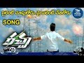 Ram Charan Racha Movie Title Song - Silent Chupulodu Video Song | New Waves Talkies